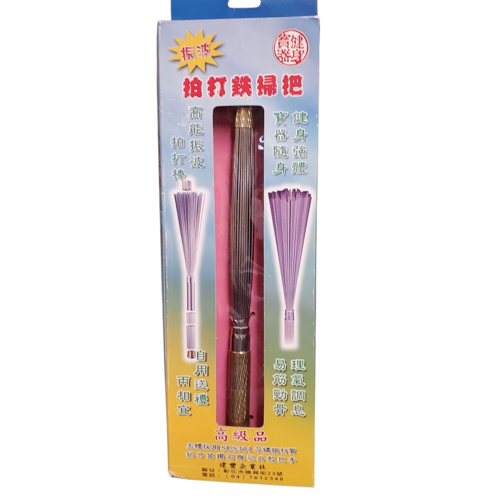 Chinese Patting Wire Brush For Massage Health Balancing Qi Translation Shown
